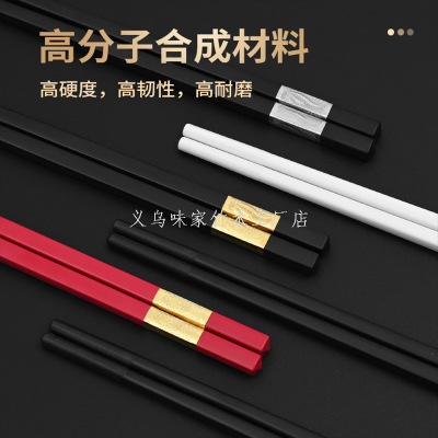 Vekoo Bamboo and Wood Factory Store Genuine High-End Hotel Commercial Household High Temperature Resistant Jinfu Public Chopsticks Meal Sharing Alloy Chopsticks