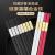 Vekoo Bamboo and Wood Factory Store Genuine High-End Hotel Commercial Household High Temperature Resistant Jinfu Public Chopsticks Meal Sharing Alloy Chopsticks