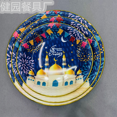 健园餐具工厂 密胺餐具圆盘穆斯林星星月亮托盘盘子西餐盘盘子