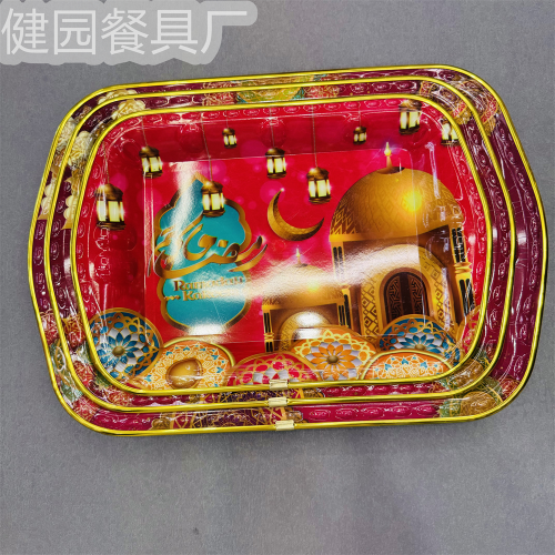 健园餐具工厂密胺餐具方形托盘穆斯林星星月亮托盘餐盘金边果盘