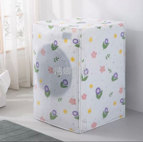 [jie na] peva waterproof dustproof washing machine cover printing washing machine cover abc model large quantity price can be discussed