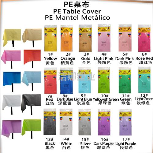 pe plain monochrome disposable party color tablecloth tablecloth waterproof and antifouling 137 × 274cm color optional