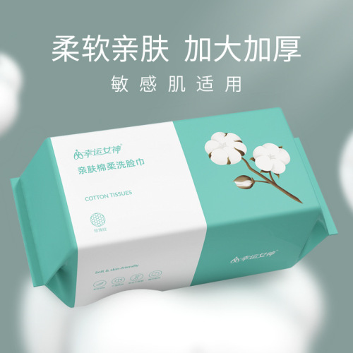 现货批发一次性洗脸巾抽取式加厚棉柔巾美容院洁面擦脸巾一件代发