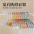 Plastic Semicircle Wide Shoulders without Marks Non-Slip Hanger Household Protective Clothing Can't Afford Bag Clothes Hanger Double-Seat Narrow Shoulder Thickened Hangers