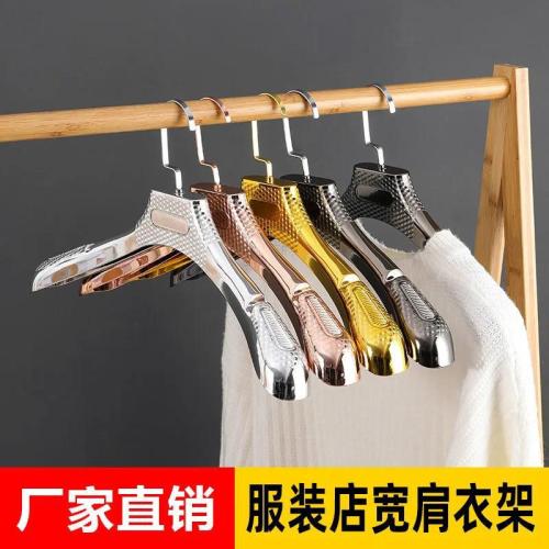 clothing store hanger adult plastic hanger wide shoulders without marks suit coat golden wedding shop clothes rack wholesale