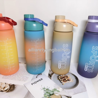 P7-09 Water Cup 1200ml Matte Colorful Water Cup Sports Water Portable Water Cup