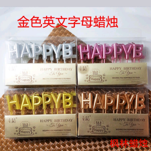english letters gold plated birthday cake candle golden birthday candle creative children romantic layout