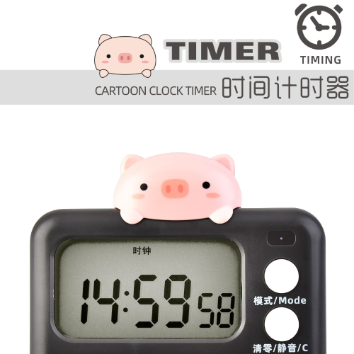 Cartoon Pig Timer Time Manager Mechanical Student Children Learning Efficiency Reminder Kitchen Baking Timer
