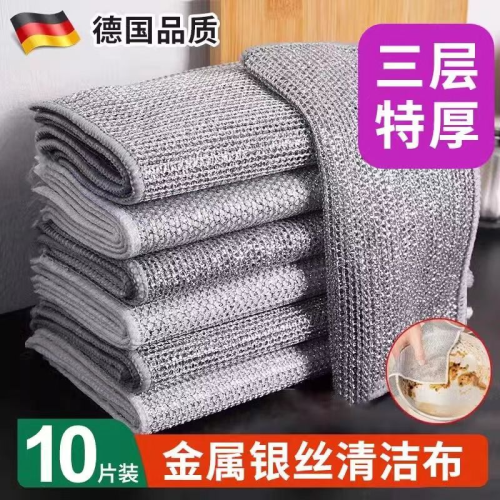steel wire dishcloth new household washing pot and washing dishes cleaning gadget wet and dry dual-use decontamination metal wire kitchen rag