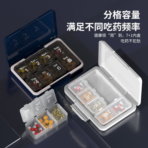 large capacity airtight 7-day pill box portable portable pill box medicine tablet pill separately packed case drug storage box