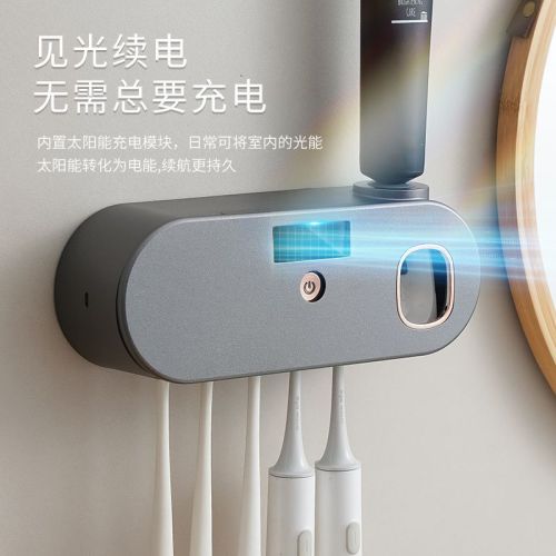 智能紫外线杀菌多功能牙刷盒塑料牙刷消毒器壁挂式牙刷消毒盒