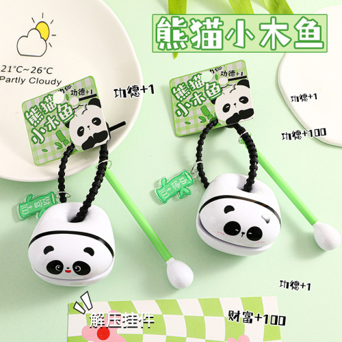 原创正版卡通熊猫小木鱼钥匙扣敲打解压玩具创意书包小挂件小礼品