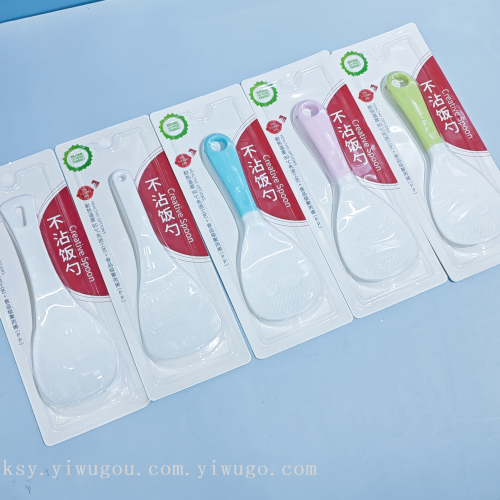 塑料饭勺不沾米饭食品级勺子电饭煲专用盛饭家用饭勺