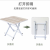 70cm * 70cm * Height 72cm Injection Molding Folding Table