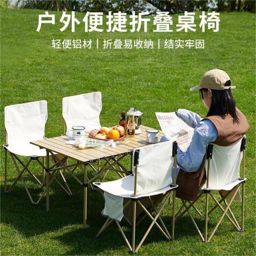 Outdoor Folding Table and Chair Portable Aluminum Alloy Camping Table Set Picnic Equipment Supplies Camping Egg Roll Table