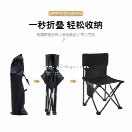 Double-Layer Large One-Piece Chair with Side Bag Size： 39*39*35 Rear Height 64