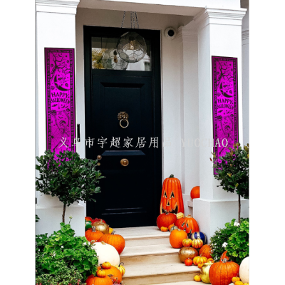 Halloween Door Curtain Holiday Party Decoration Banner Funny Couplet Outdoor Decoration Party Layout Flag Purple
