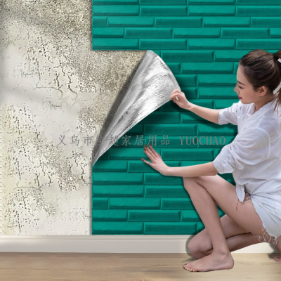 Wall Self-Adhesive Stier Wallpaper Living Room Bedroom Beautifying TV Baground Wall Anti-Collision Green Wallpaper Thiened 3D Stereo