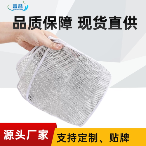 factory silver silk cloth silver silk cloth cleaning supplies steel wire dish towel for steel wire ball kitchen oil removing scouring pad