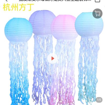 Wholesale gradient jellyfish paper Lantern Mermaid theme decorated DIY paper lantern Ocean party for children birthday