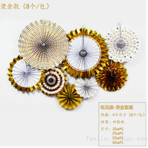 wholesale gilding set of fan 8/pack gilding paper flower fan birthday party versatile decorative handmade paper flower fan