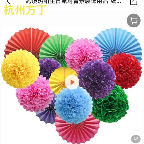 cross-border hot selling birthday party background decoration supplies paper flower fan paper ball paper fan flower venue layout props