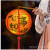 2023 Spring Festival Chinese Lantern Red Wedding Celebration Hand-Held Luminous Lantern Shopping Mall Wedding