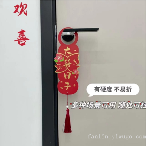 2024 big day door handle pendant wedding and wedding room ornaments paper my family has a happy wedding atmosphere