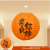 30cm Xi Character + Fu Character Chinese Lantern Wedding Chinese Character Xi Lantern National Style Chinese Style Xiaoh