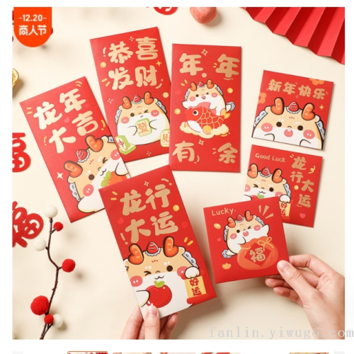 2024 dragon year red envelope new chinese new year universal personality creative lucky money envelope gilding