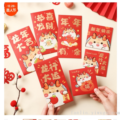 2024 Dragon Year Red Envelope New Chinese New Year Universal Personality Creative Lucky Money Envelope Gilding