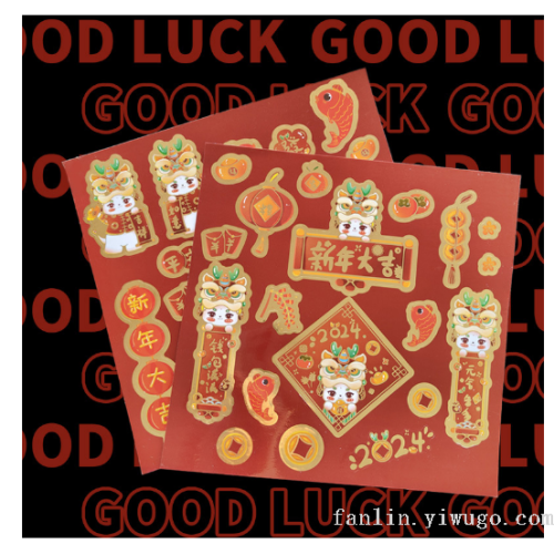 2024 dragon year red envelope gold foil stickers chinese new year general creative gift seal gilding