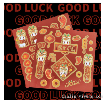 2024 Dragon Year Red Envelope Gold Foil Stickers Chinese New Year General Creative Gift Seal Gilding