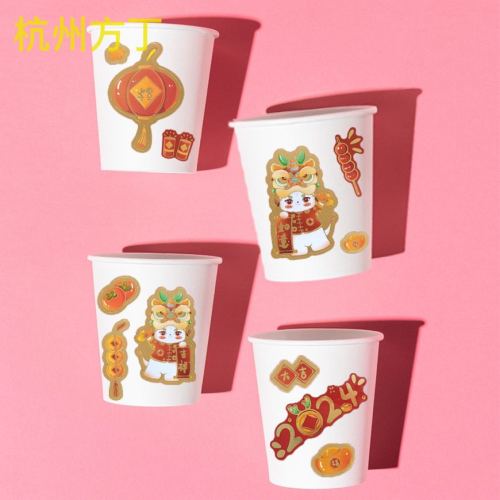 dragon year daji new happy series bronzing pvc stickers red envelope cute cartoon new year text hand account stickers