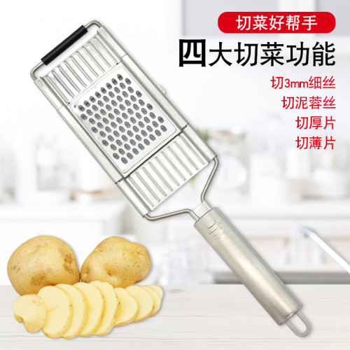 不锈钢多功能刨丝刀切丝器切片器可切换刨丝器厨房果蔬立体切菜器