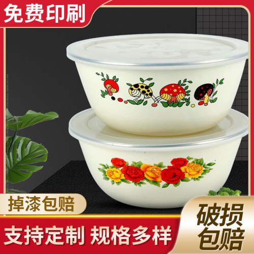 老式大号怀旧盆带盖加厚厨房家用洗手盆菜汤面拌沙拉经典搪瓷碗