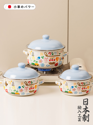 日本家用双耳猪油罐搪瓷食品级带盖厨房高颜值耐高温老式猪油罐