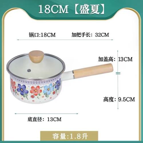 搪瓷珐琅搪瓷汤锅双耳加厚炖锅煮食平底锅电磁炉煤气通用