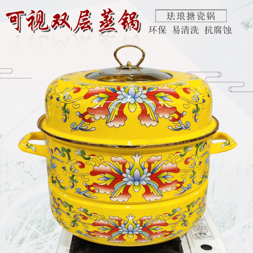 珐琅蒸锅搪瓷双层蒸锅搪瓷炖汤锅大容量瓷锅电磁炉燃气双层可视锅
