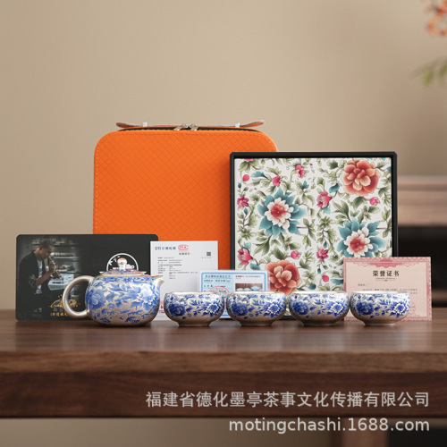 青花鎏银旅行功夫茶具套装一壶四杯茶壶茶杯高端陶瓷商务伴手礼