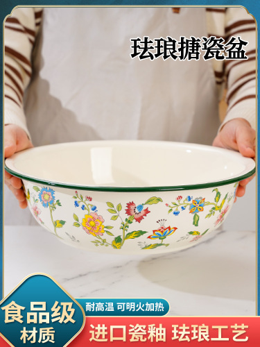 老式搪瓷盆专业和面盆家用食品级加厚洗脸盆商用厨房洗菜盆洗衣盆