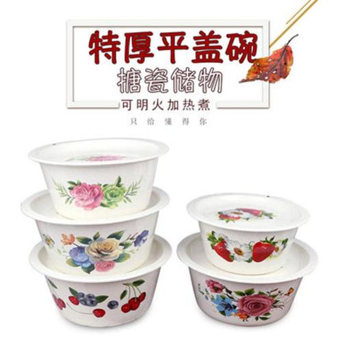 特厚12-24CM搪瓷洗手碗盆带盖平盖盆双料碗猪油碗水果沙拉碗