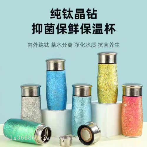 pure titanium vase cup health bottle health cup ladies‘ cup high-grade gift cup