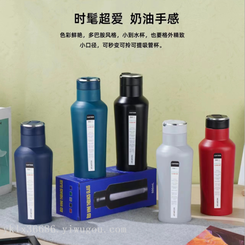 500ml Fashion Thermos Cup Student Sports Cup Customizable Logo Gift Cup