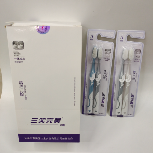 daily necessities toothbrush wholesale three smiles perfect 936 double nano soft glue toothbrush