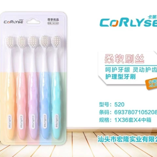 calais 520 soft brush silk family sharing card laisi toothbrush fine small brush head 1 card 5 pieces buy 2 version free shipping