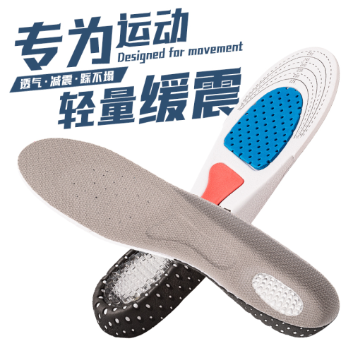 Thickened Light Type Men‘s and Women‘s Cropped Sports Leisure Insole Shock Absorption Basketball Honeycomb Sports Military Training Insoles