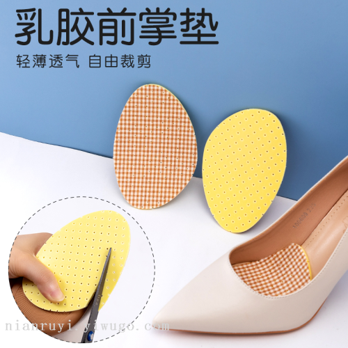 latex soft leather shoes big change small high heels not tired feet cotton size 半 pad female forefoot non-slip forefoot pad
