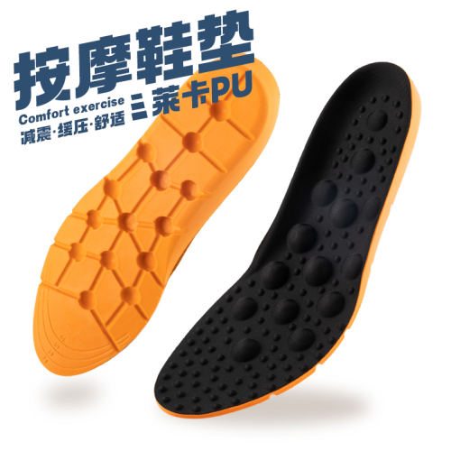 sports insole men‘s sweat-absorbent deodorant shock absorption massage women‘s soft breathable military training 4 seasons pu cushion poop feeling resilience