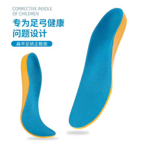 Foot Valgus Leg Type Arch Support Flat Foot Orthopedic Insole Arch Support Pes Planus Sports Shock Absorption Children Insole